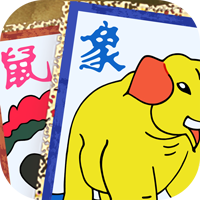 象狮虎豹 1.0.2.000.0520.1617