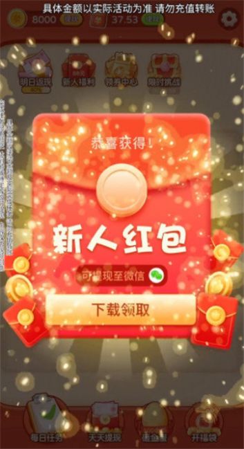 Emoji大侦探