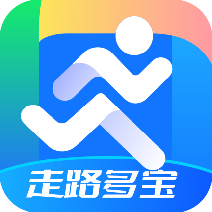 走路多宝 2.4.0