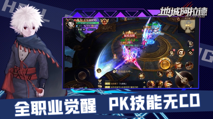 天空之城 天空之城
