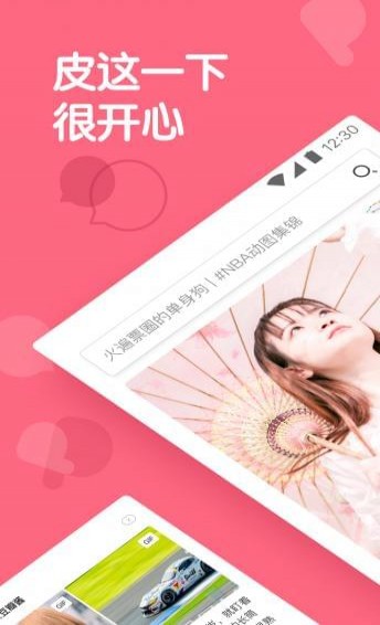 皮皮虾旧版本