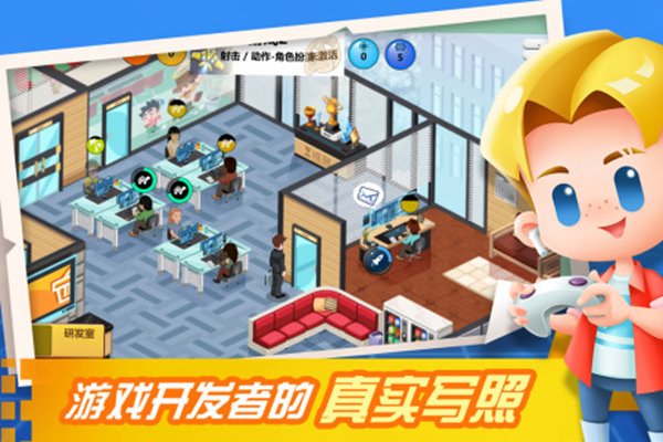 游戏开发产品渠道管理系统