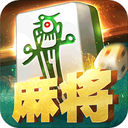 长沙麻将单机版 v1.0.36