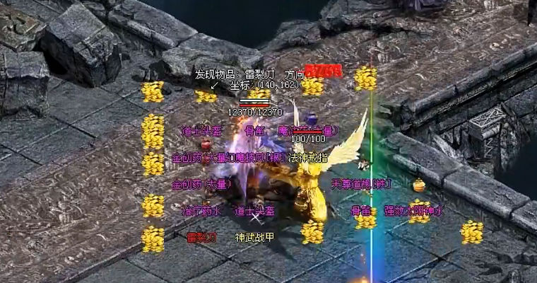 五霸七雄 五霸七雄