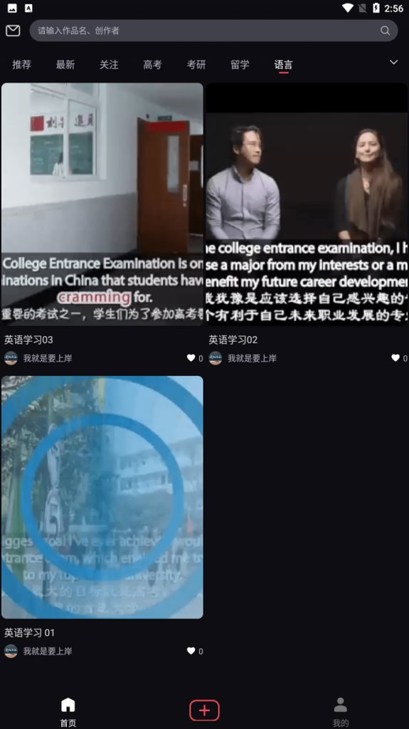 e充电