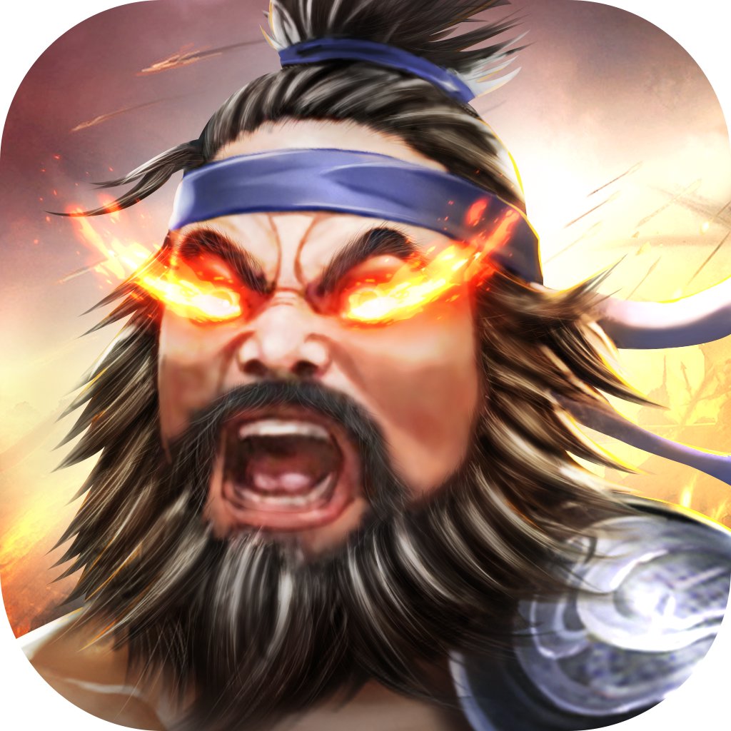 烽火之下 3.8.6