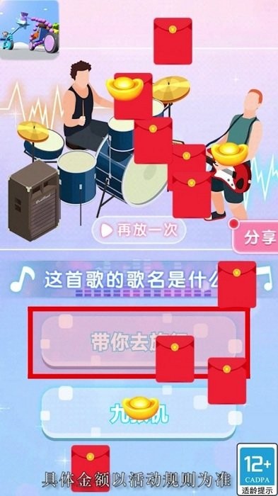 彩虹速滑 彩虹速滑