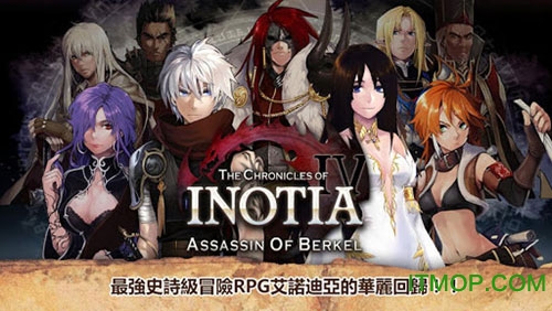 艾诺迪亚4破解版 艾诺迪亚4破解版