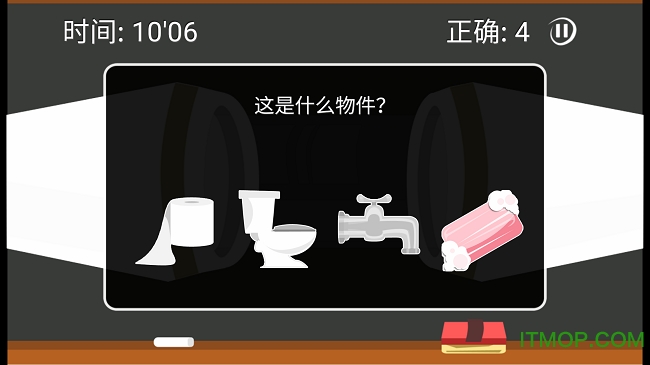 左右脑实验室2内购破解版 左右脑实验室2内购破解版