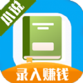 小说录入员 v3.3.6