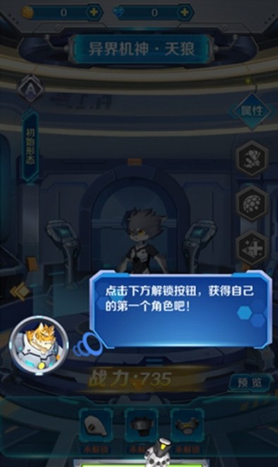 变异兽研究所
