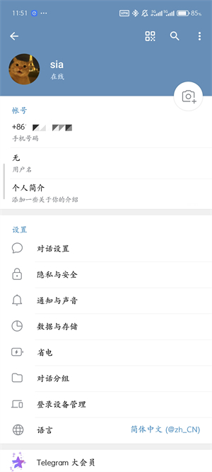 纸飞机官网最新版