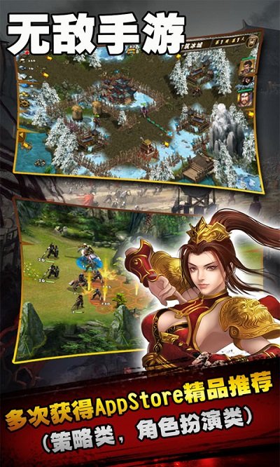 老版三国志单机版 老版三国志单机版