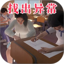 找出异常 2.0