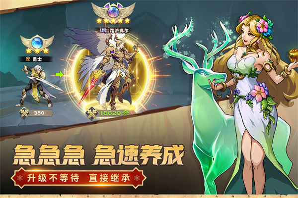 群英召唤师 群英召唤师