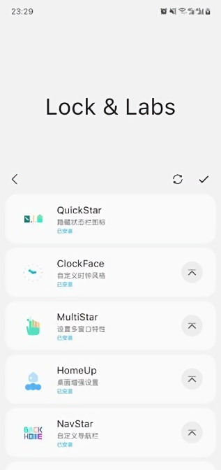 samhelper官网手机版