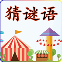 猜谜语达人 1.0.8