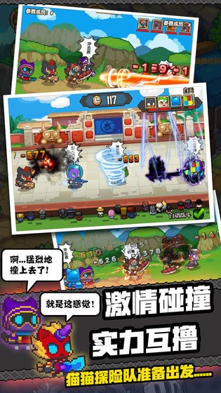 突击队 突击队