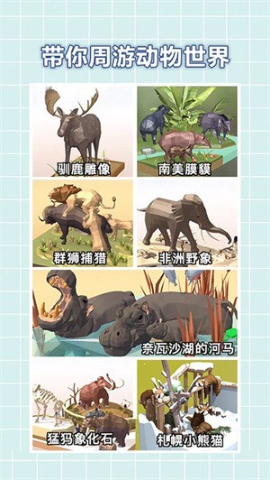 我爱拼模型 我爱拼模型