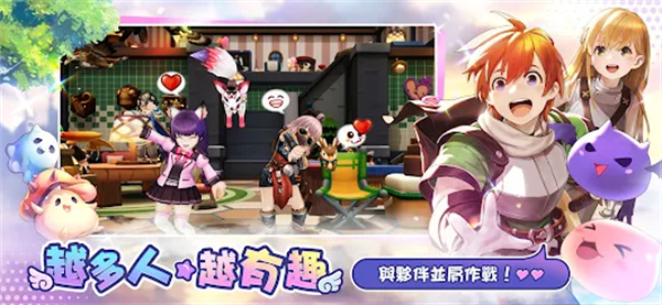 Ragnarok Cute安装器