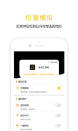 任我行破解版终身免费版