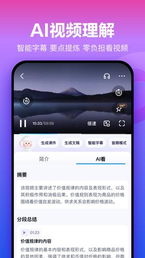 百度网盘 百度网盘