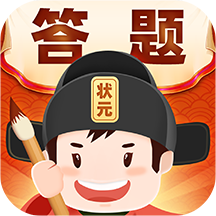 答题冲状元 1.578