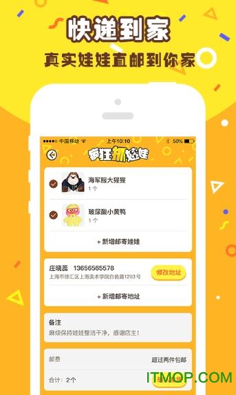 疯狂抓娃娃 疯狂抓娃娃