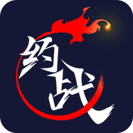 约战竞技场 v2.1.8