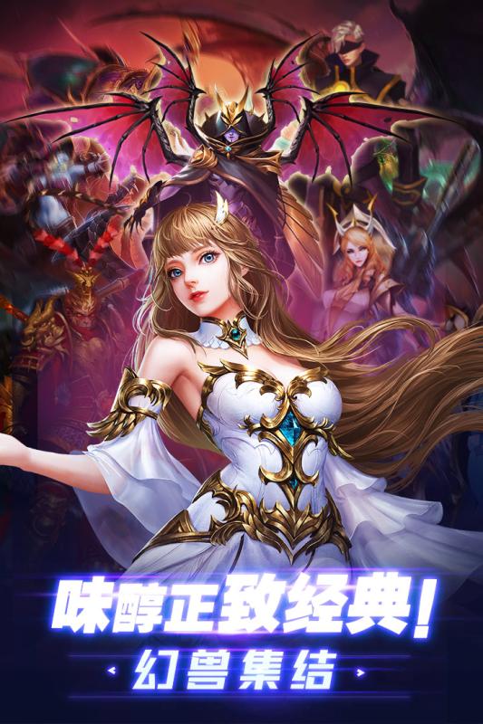 远征手游