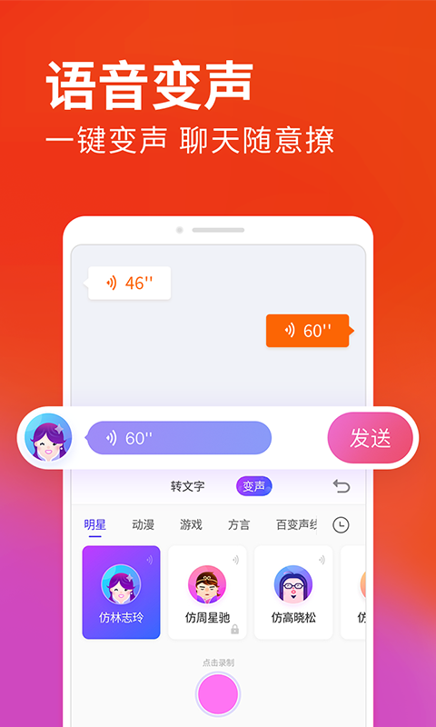 吉祥输入法(Seal Keyboard)