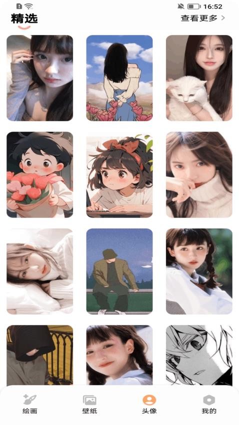 DALEE绘画
