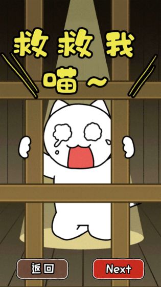 救救我
