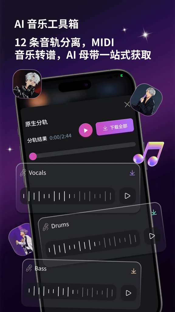 谱乐 AI
