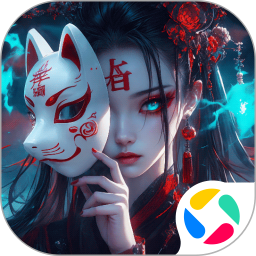 永夜魔君 5.4.0