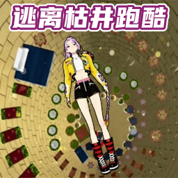 樱花校园模拟器英文版106版本轻量版安卓版 1.0