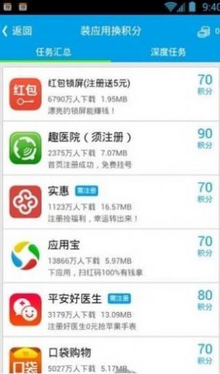 红人阁快手涨粉最新版