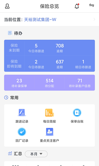 百宝盒
