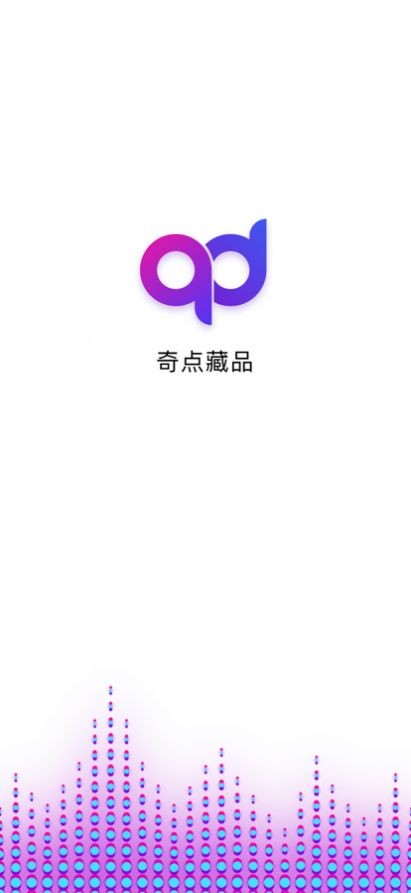 奇点数字藏品