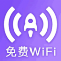 WiFi万能密钥 v1.0.0