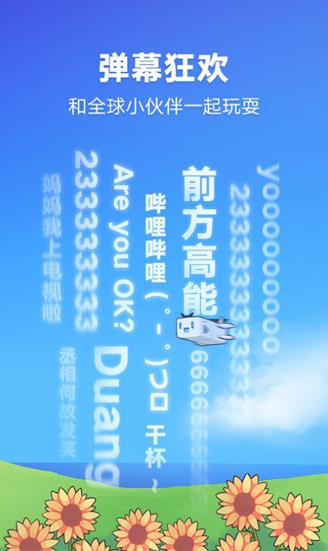 哔哩哔哩数字藏品交易平台app官方