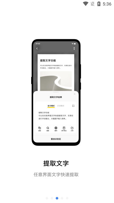 jovi扫描最新