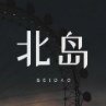 北岛艺术数字藏品app v1.0