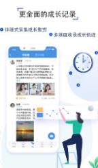 人人通空间