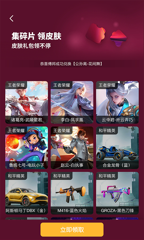 v8大神软件