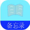 有米笔记 v1.0