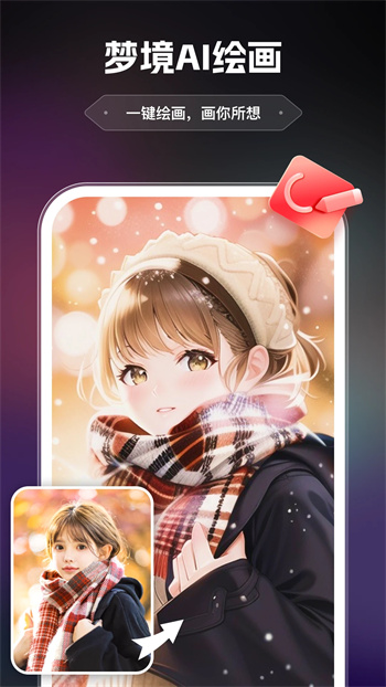 AI智绘桌牌