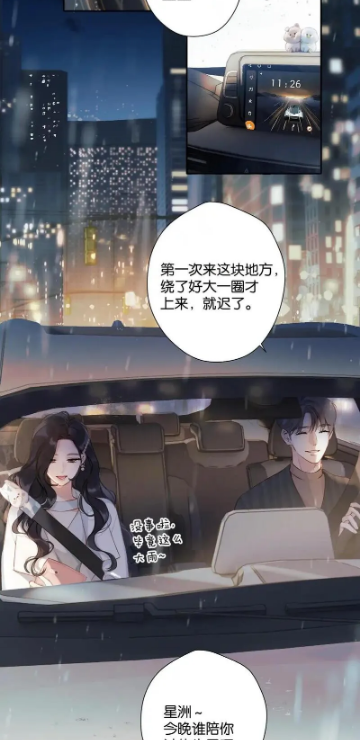 漫蛙 漫蛙