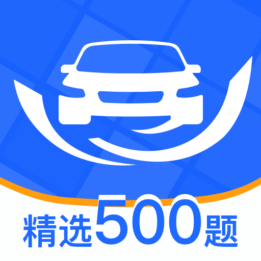 驾考速通宝 1.0.3