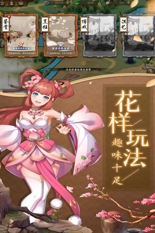 聊斋随录 聊斋随录